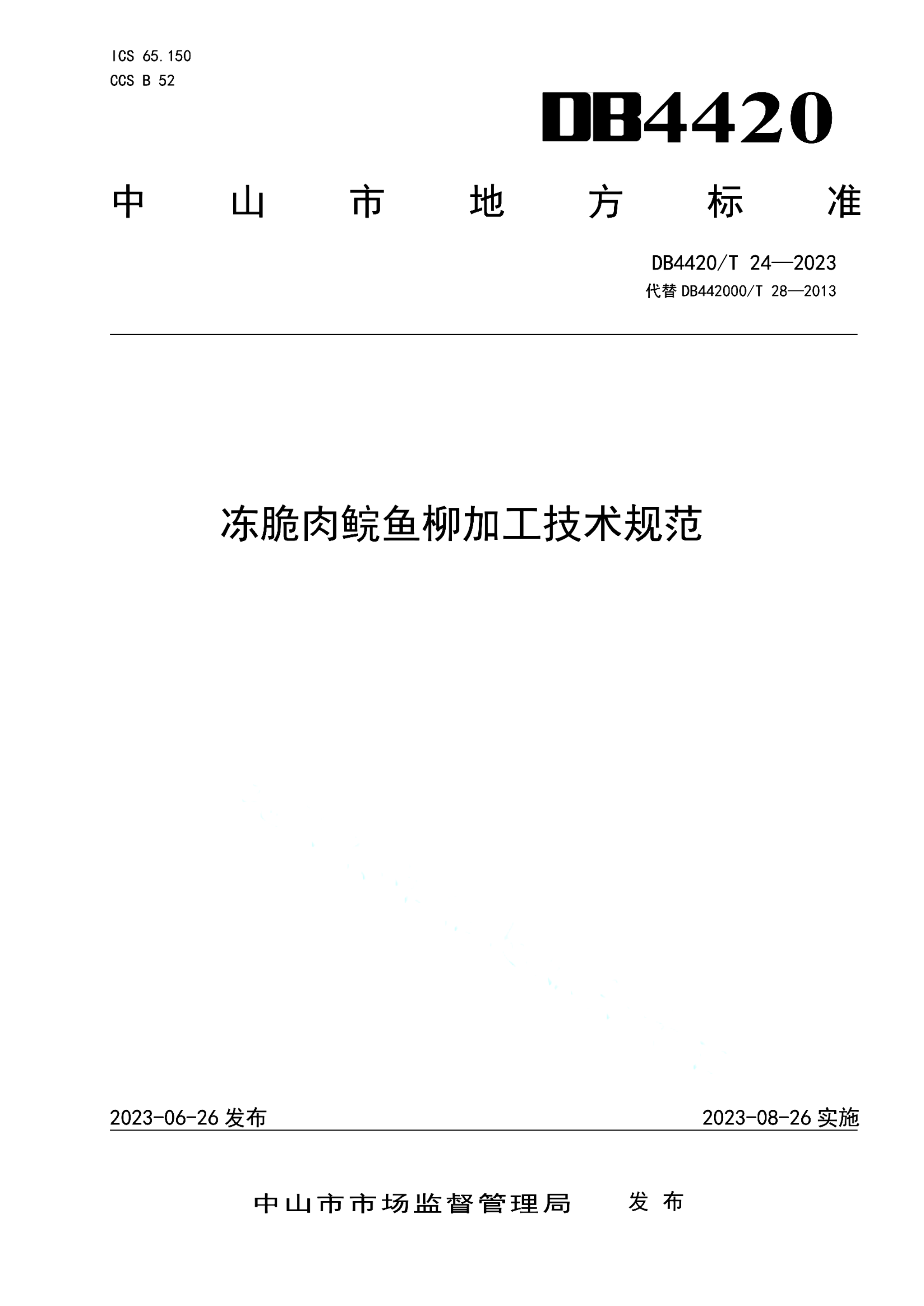 资源详情图